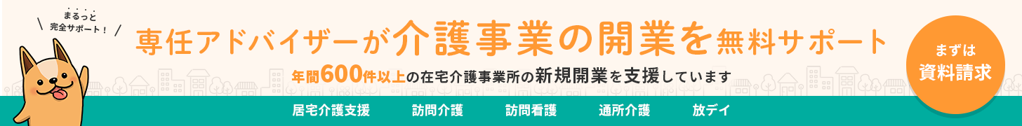 sms-2023.03-05-banner5