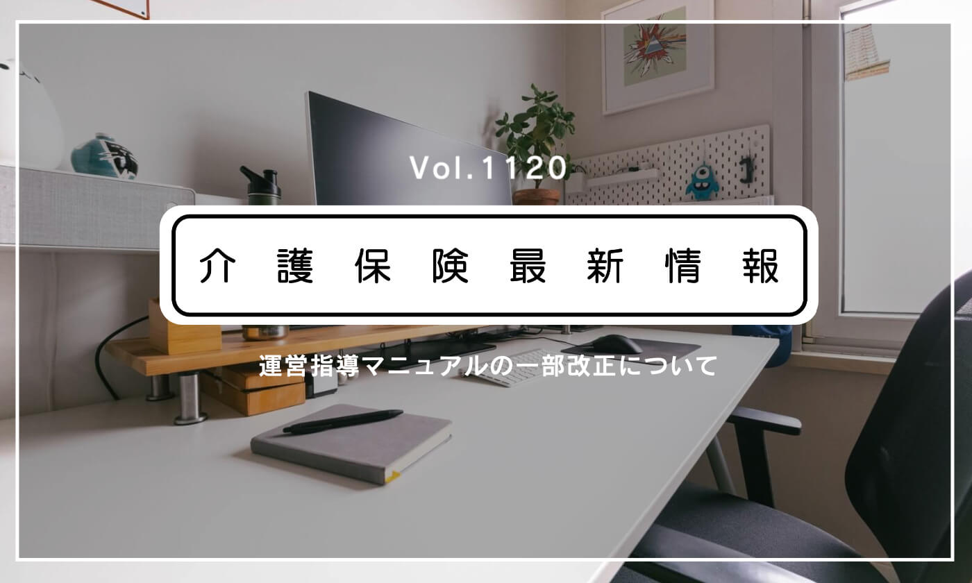 訪問介護実地指導自己点検シート | 訪問介護で必要な書類一覧表 – ZUCICY