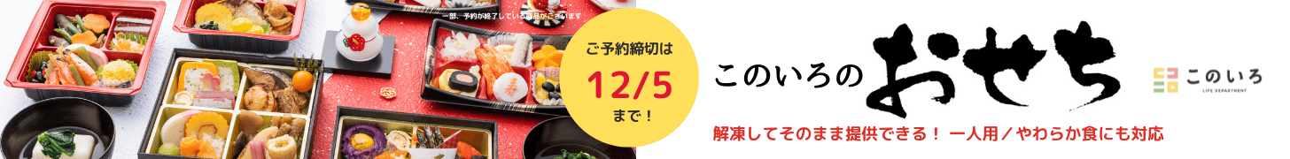 mitsui.co-2022.11-12-banner3