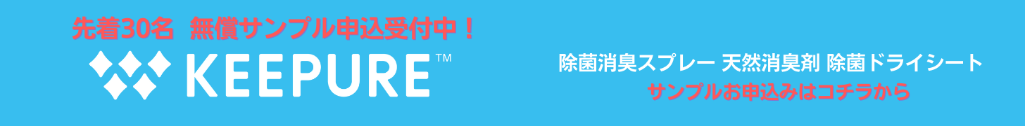 fujifilm-2023.02-sample-banner-pc01