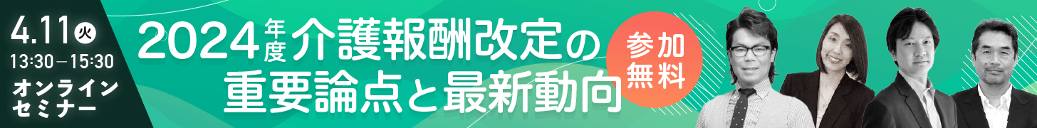 infocom-2023.03-banner2