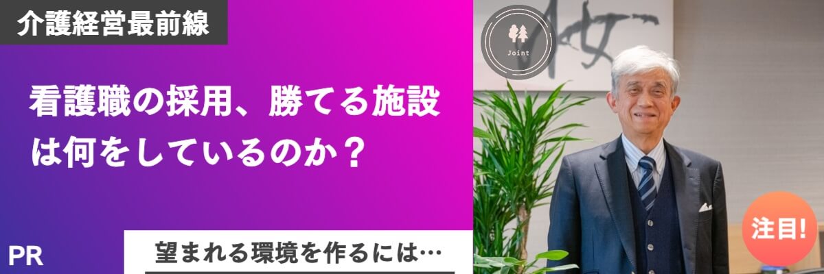 doctormate-2023.3-article-lead-sp-banner03