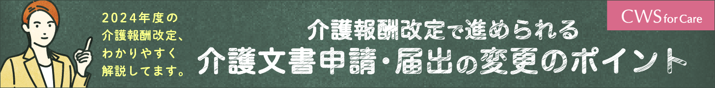 infocom-2023.6-pc-top-banner1