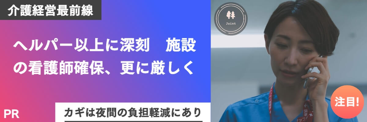 doctormate-article-short-01-2023.10-leadbanner-sp-01