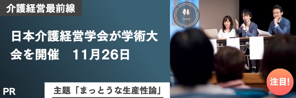 bmltc-2023-11-sp-lead-banner1