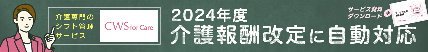 infocom-2023-12-pc-banner1