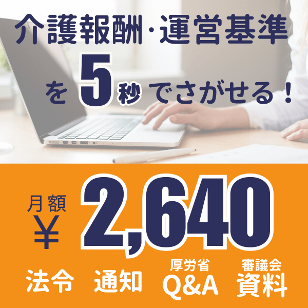 daiichihoki-2023-12-sp-banner1