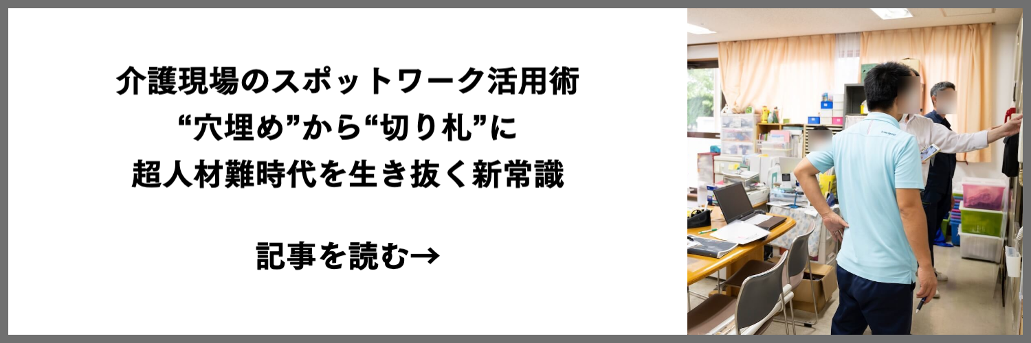 monakaya-2025.5-article-lead-sp-banner01