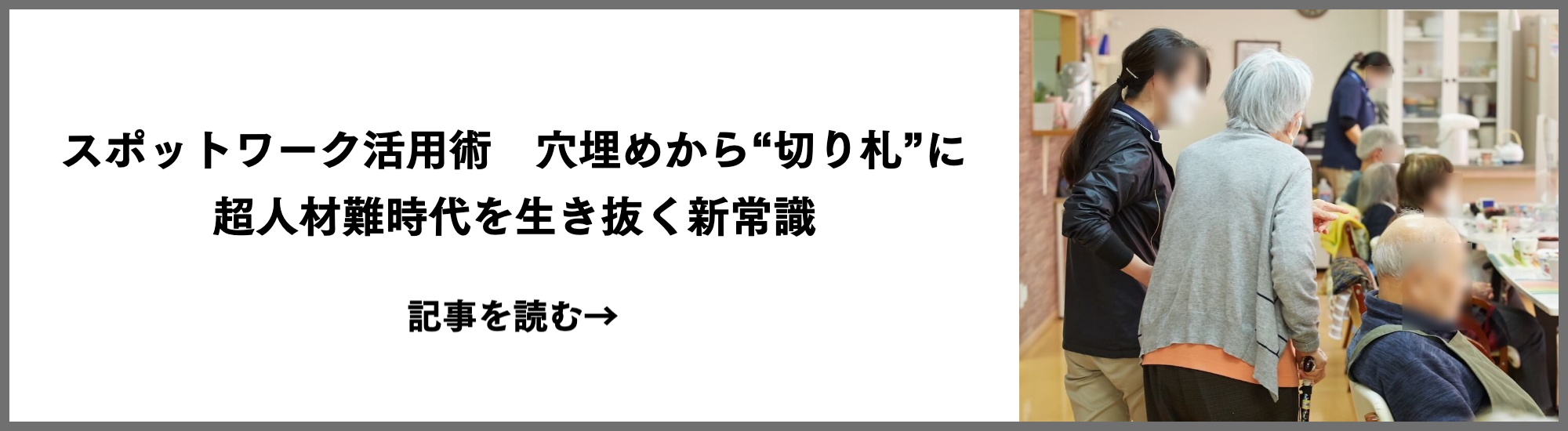 monakaya-2025.5-article-lead-pc-banner01