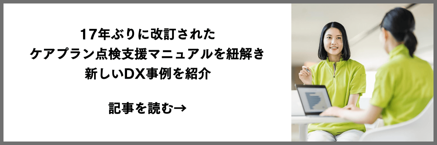 welmo-2025.5-article-lead-sp-banner01