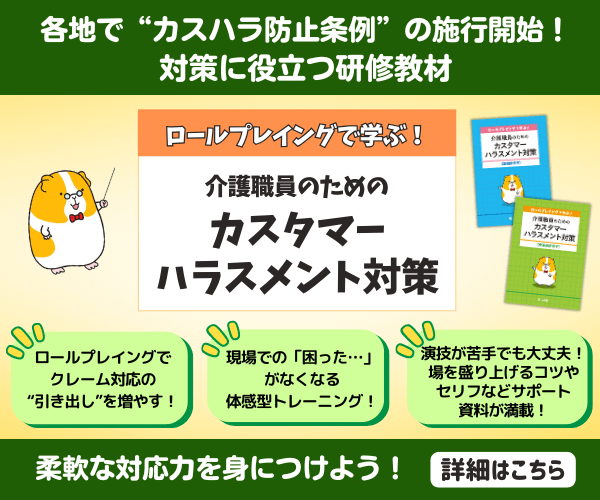 daiichihoki-2025.6-sp02-banner01