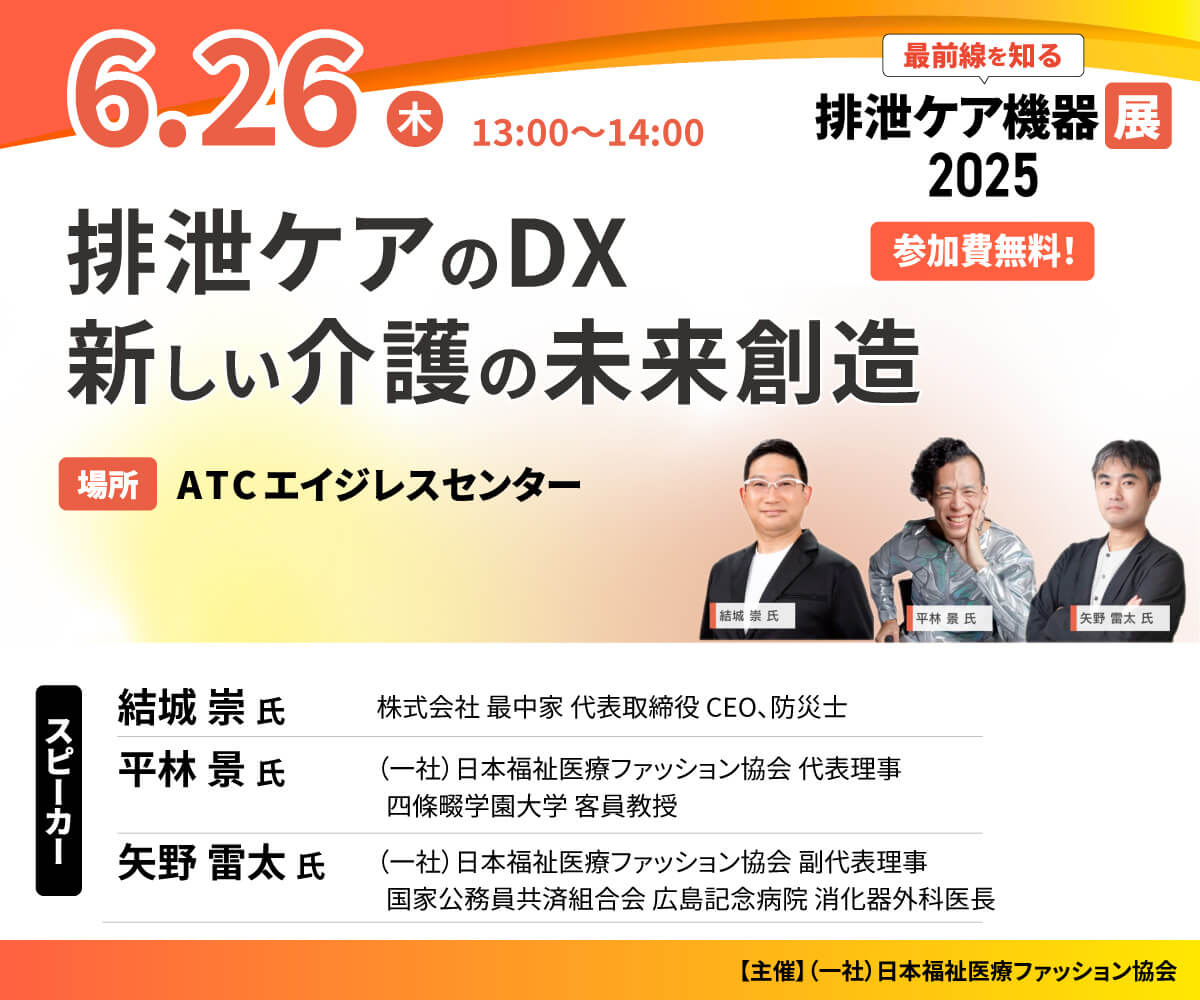 monakaya-2025.5-sp01-banner01