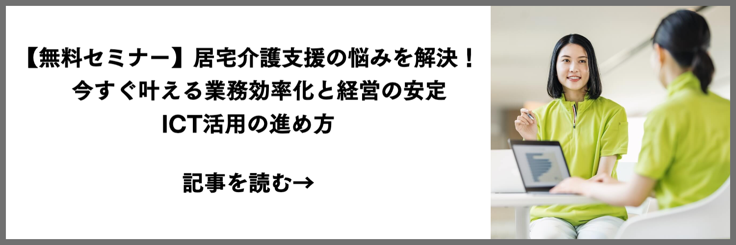 welmo-2025.6-article01-lead-sp-banner02