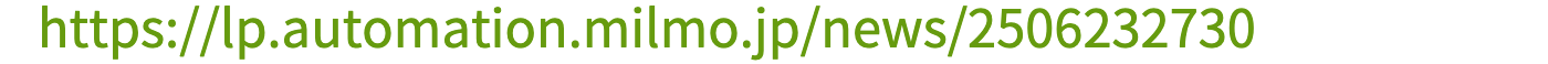 welmo-article-2025.6-02-lp-url-sp-banner01