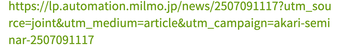 welmo-article-2025.6-03-lp-url-sp-banner01