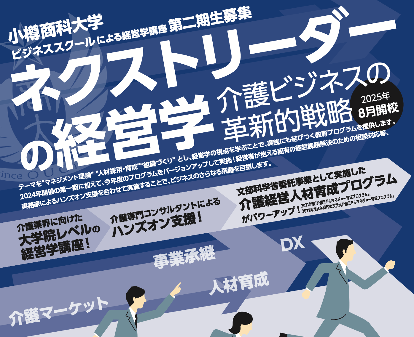star.partner-2025.6-article-lp-banner01