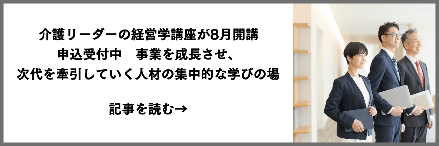 star.partner-2025.6-article-lead-sp-banner01