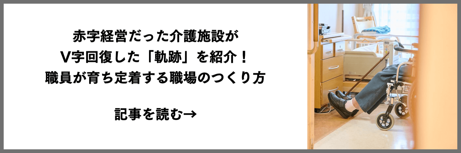 welmo-article-2025.7-01-lead-sp-banner01