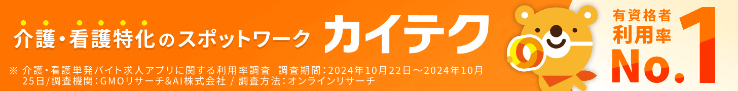 caitech-2025.7-pc-top-banner01