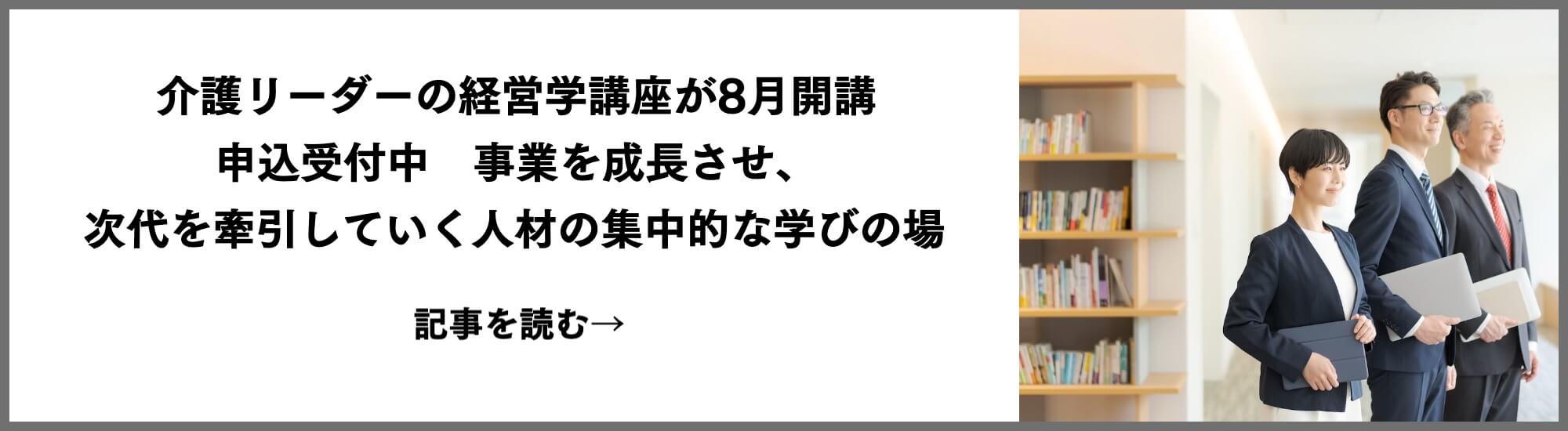 star.partner-2025.6-article-lead-pc-banner01