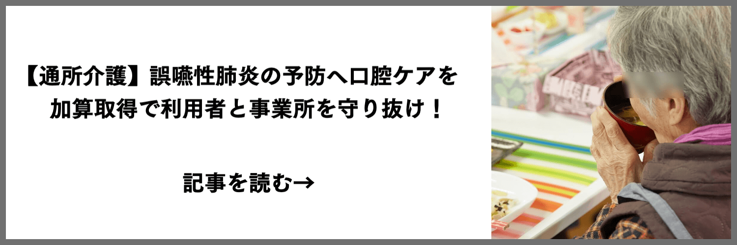 rehab-2025.7-article-lead-sp-banner01