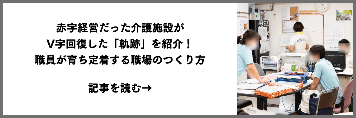 welmo-article-2025.7-01-lead-sp-banner01