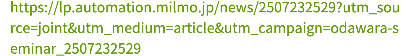 welmo-article-2025.7-01-lp-url-sp-banner01
