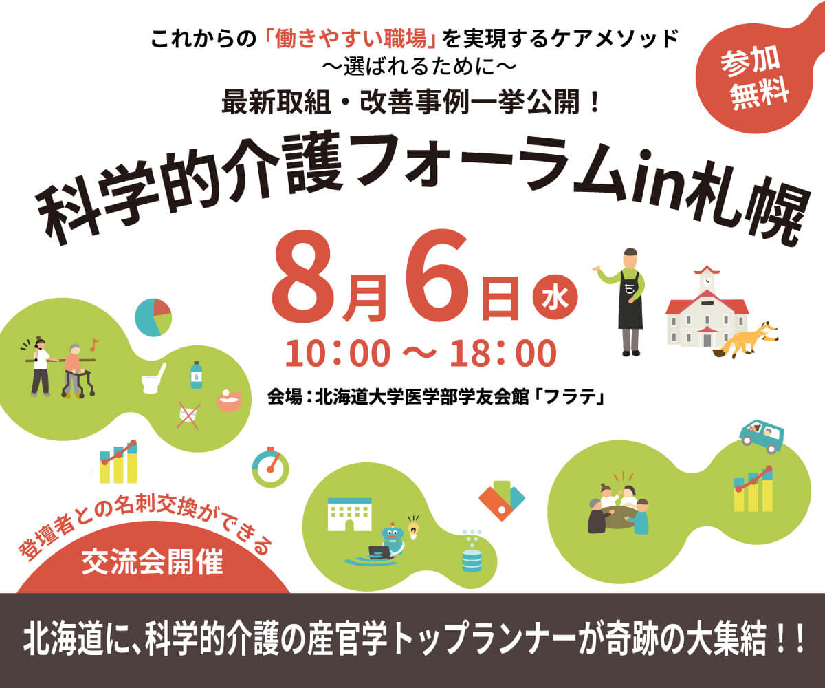 monakaya-2025.7-sp02-banner01