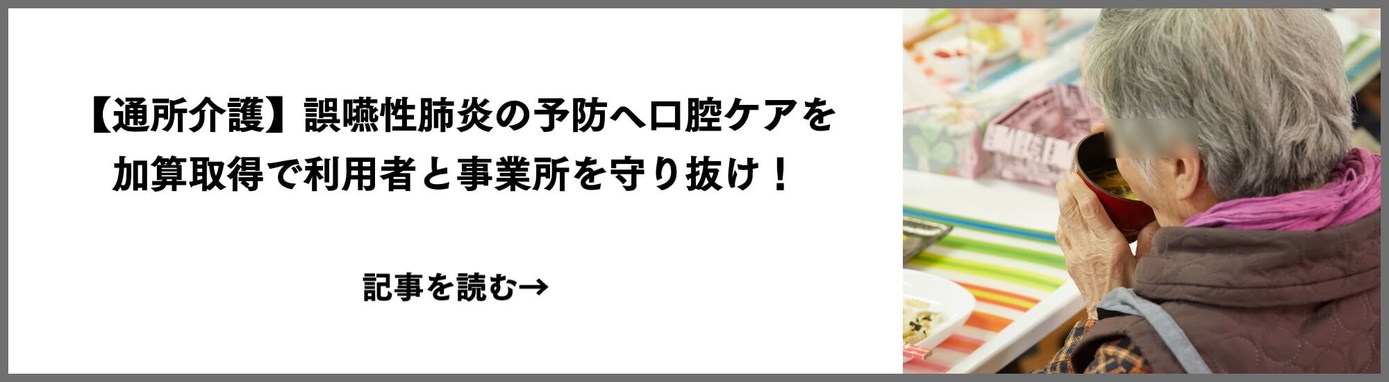 rehab-2025.7-article-lead-pc-banner01