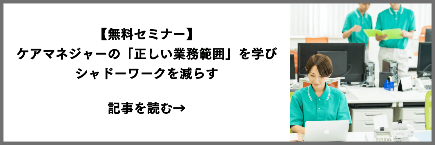 welmo-article-2025.6-03-lead-sp-banner01