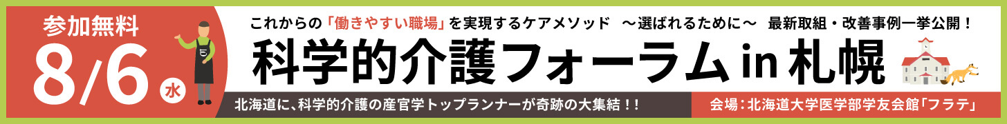 monakaya-2025.7-pctop-banner01