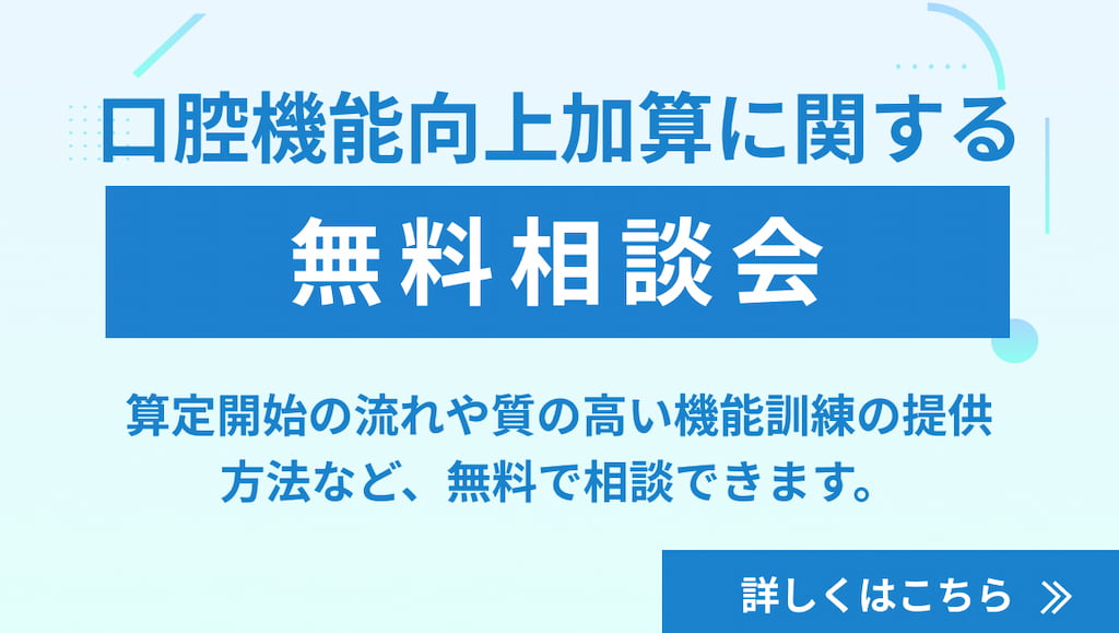 rehab-2025.7-article-lp-banner01