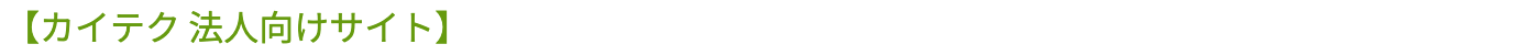 caitech-2025.7-article-lp-url-pc-banner02