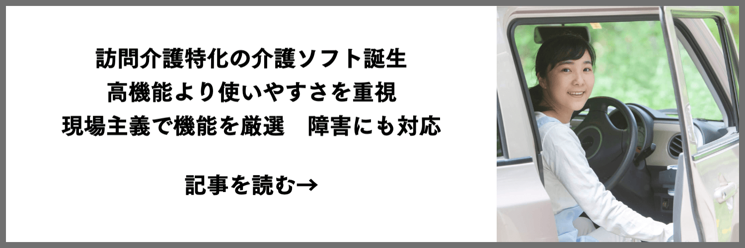 kaibiz-article-2025.8-lead-sp-banner01