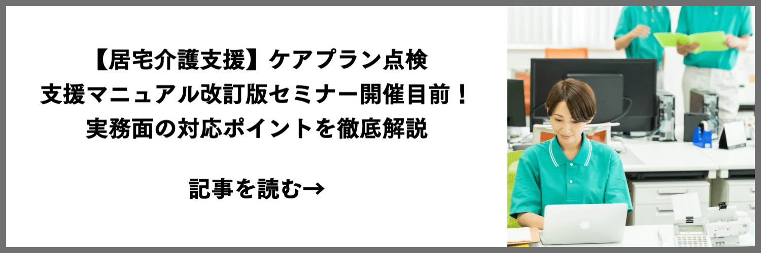welmo-article-2025.8-lead-sp-banner01