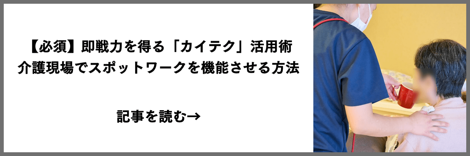 caitech-2025.7-article-lead-sp-banner01