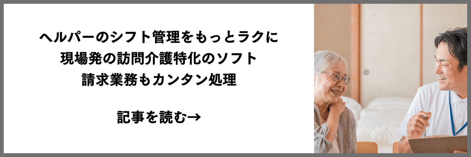 kaibiz-article-2025.9-lead-sp-banner01