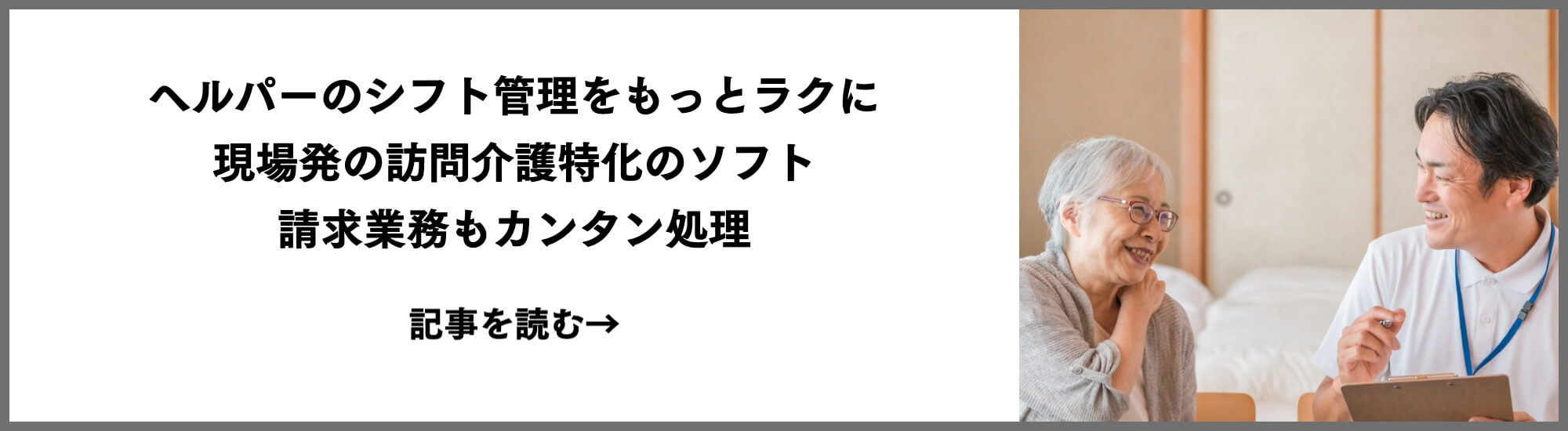 kaibiz-article-2025.9-lead-pc-banner01