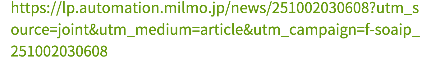 welmo-2025.9-vol.3-lp-url-sp-banner01