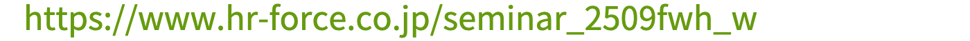 welmo-article-2025.9-lp-url-sp-banner01