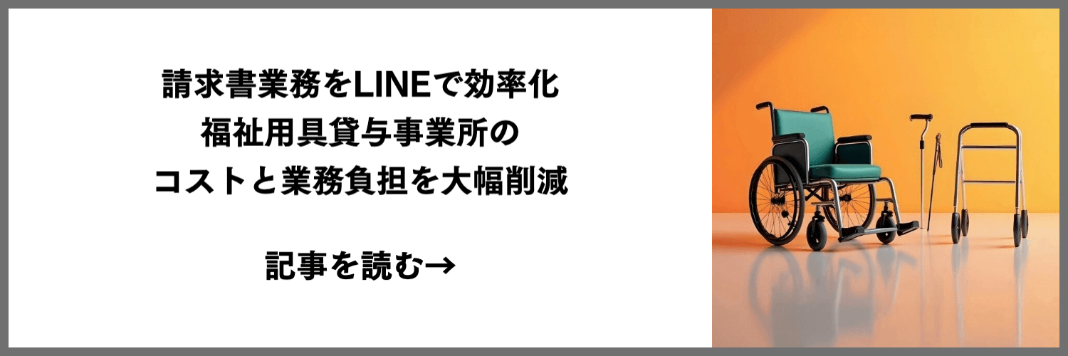 clubnets-article-2025.9-lead-sp-banner01