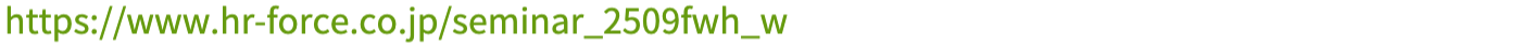 welmo-article-2025.9-lp-url-pc-banner01