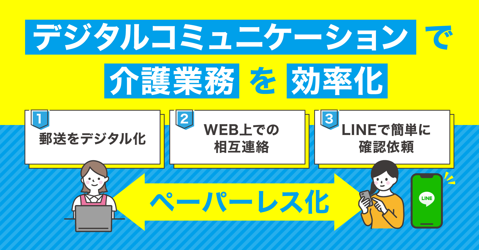clubnets-article-2025.9-lp-banner01