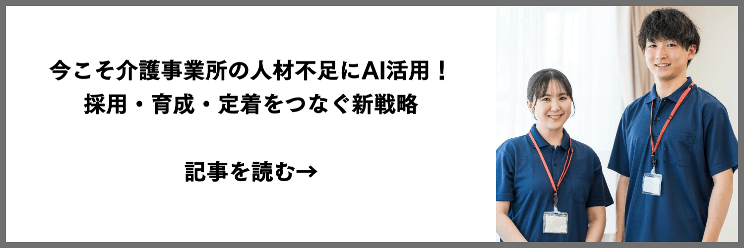 welmo-article-2025.9-lead-sp-banner01