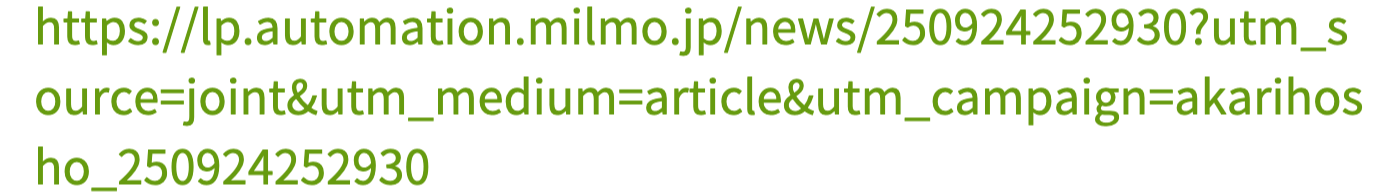 welmo-2025.9-vol.2-lp-url-sp-banner01