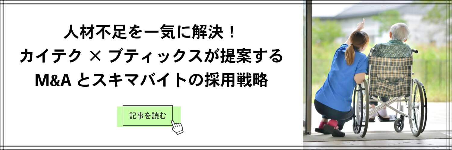 caitech-article-2025.10-vol.2-lead-sp-banner01
