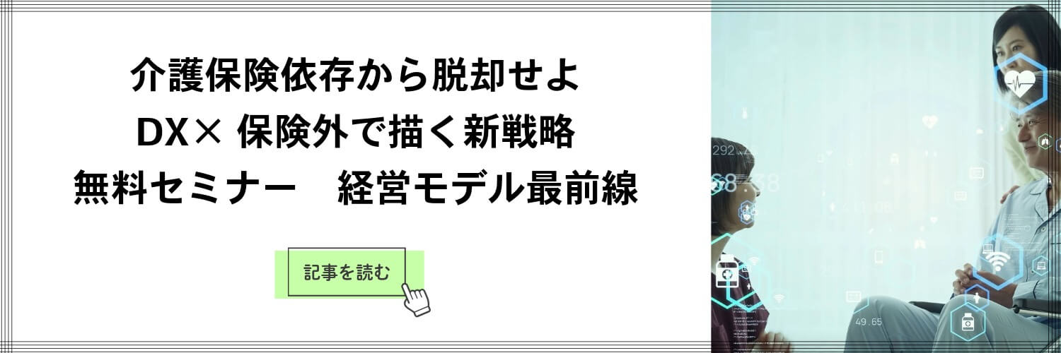 nttdata-article-2025.10-lead-sp-banner01