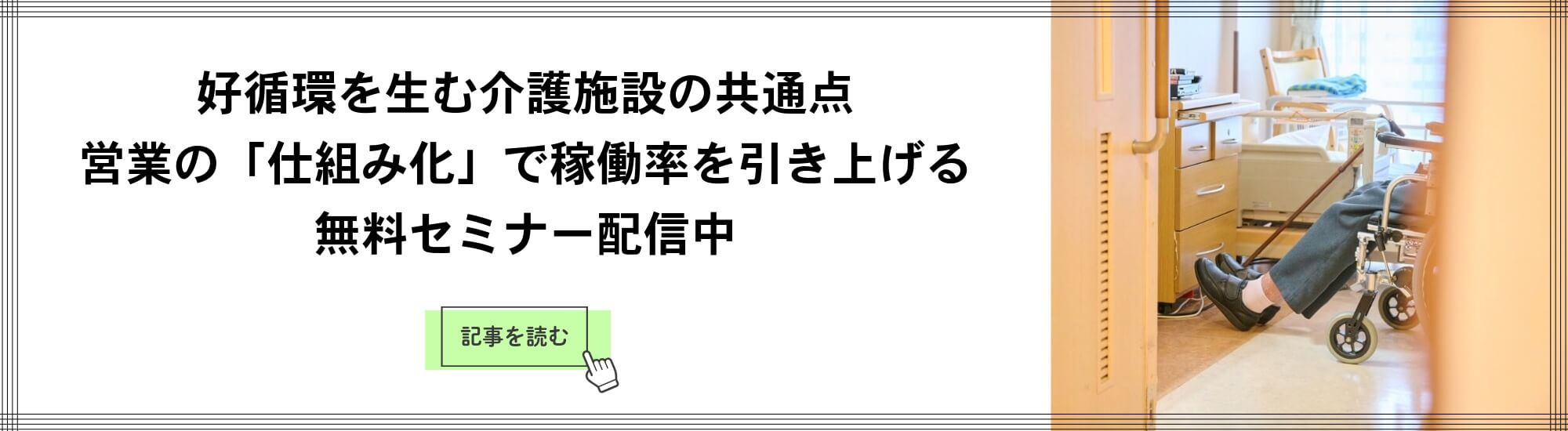 can-ly-article-2025.10-lead-pc-banner01