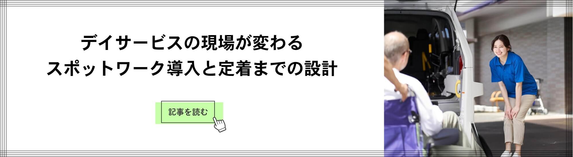 caitech-article-2025.10-vol.1-lead-pc-banner01
