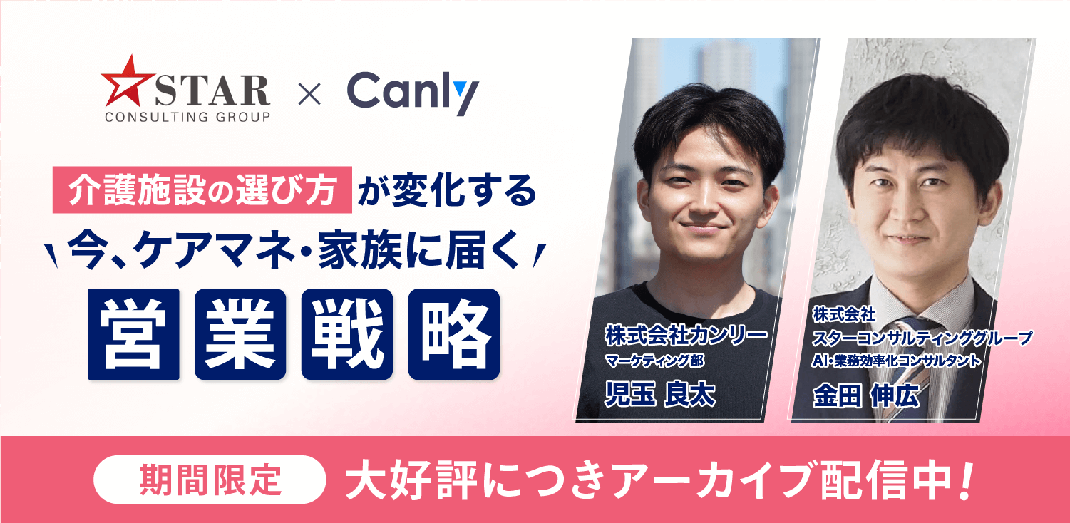 can-ly-article-2025.10-lp-banner01